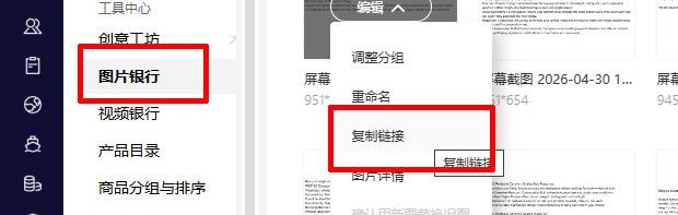 载入图像