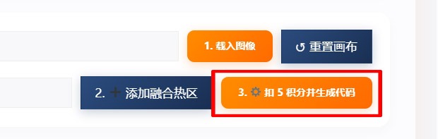 生成代码