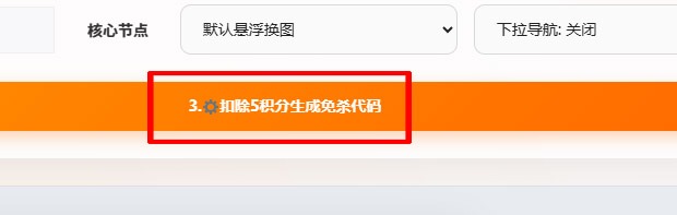 生成代码