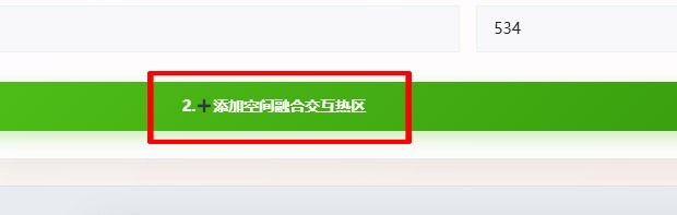 载入图像